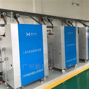 XAR-1000二氧化氯发生器设备价格